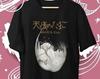UNISEX Niedliches Anime-T-Shirt, Manga-Liebhaber-Shirt, Fantastic Planet, 80er Anime, Horror Anime, Japanisch, Perfect Blue