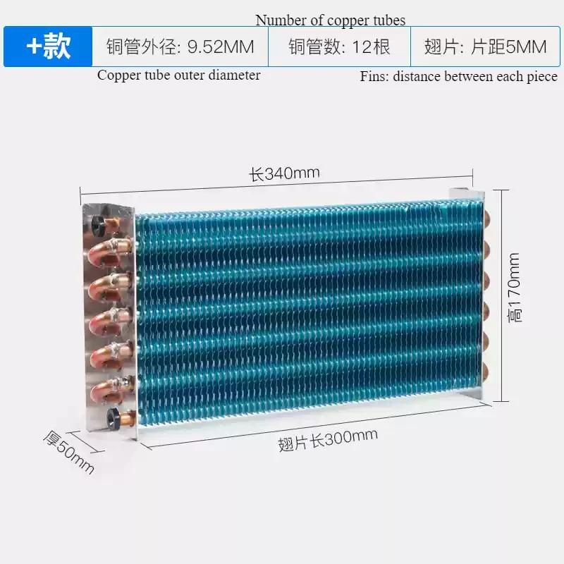 For Freezer Refrigerator Evaporator Refrigeration Display Cabinet Air-cooled Water-cooled Copper Pipe Discharge Condenser plus