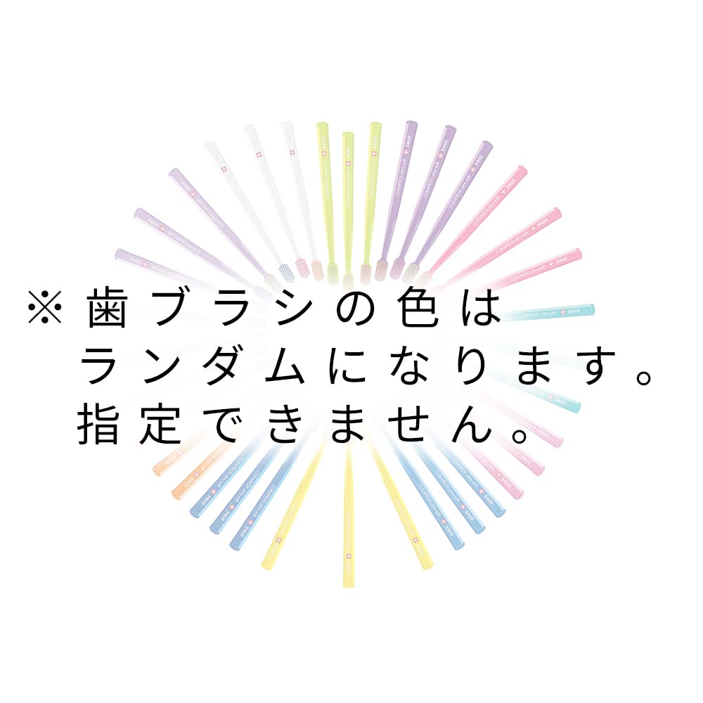 CURAPROX Toothbrush CS5460 set Blister pack flocked hairs Ultra soft 6-piece (bulk purchase/any color) 5,460