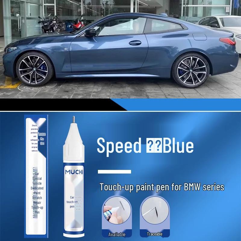 BMW New Series li iXXX Car Scratch Repair Touch-Up Paint Pen