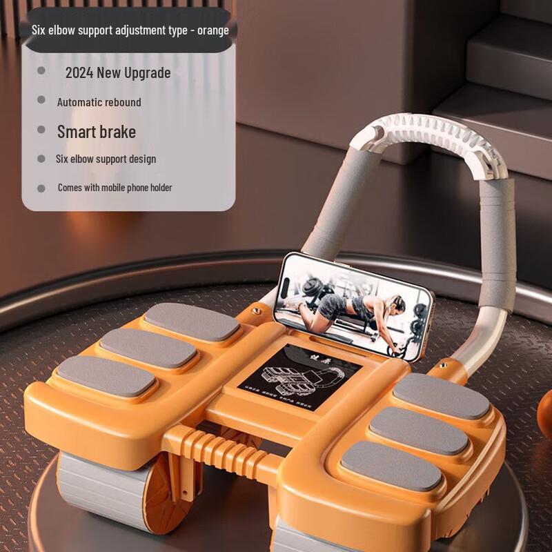 Angyu Automatic Rebound Ab Roller