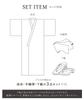 SOUBIEN Floro Yukata Set One Size Fits Walnut with Sky and Gray Pattern Women's 3-Piece (Yukata, Half-Width Obi, Geta) All, (ykt10246-obh10005)