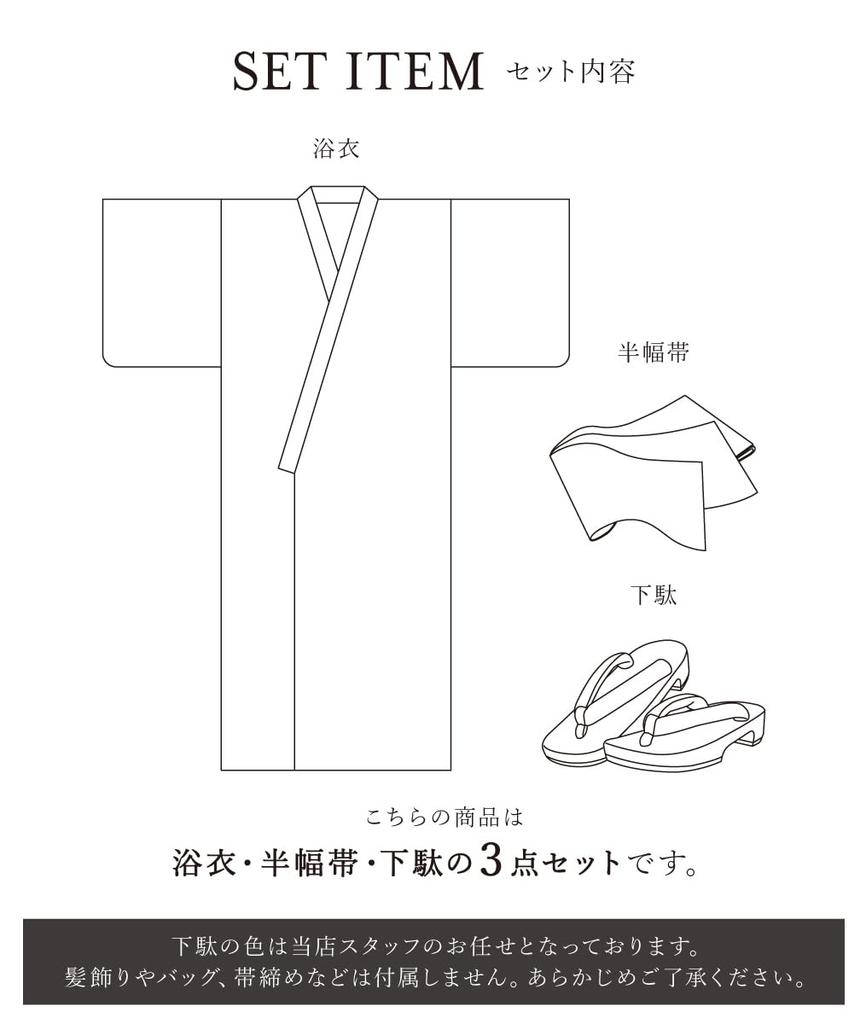 SOUBIEN Floro Yukata Set One Size Fits Walnut with Sky and Gray Pattern Women's 3-Piece (Yukata, Half-Width Obi, Geta) All, (ykt10246-obh10005)