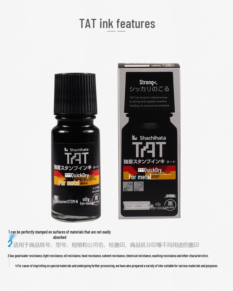 Japan Flag Brand Quick-Drying, Waterproof, Indelible Metal & Plastic Ink