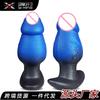 Simulated Mushroom Head, Oversized Anal Plug  Wearing Fake Penis  Male and Female Anal Expansion  Irregular Shaped Penis  SM Sexual Products