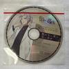 Used Dark Magic Pearl - Sylva - Stella Bonus Drama CD