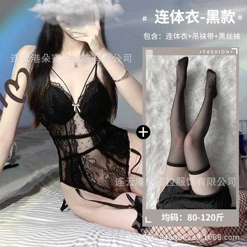 Domila Sexy Underwear Lace Temptation Transparent Hollow Sexy Onesie Women's Hot Open Uniform Suit