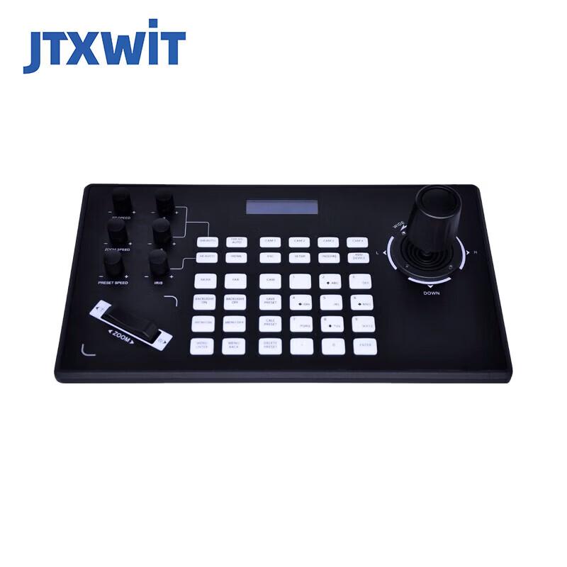 

Jiutian Xuanwei JT-K50 Network Control Keyboard (CN version)