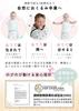 Hirashinn Newborn Swaddle Natural Baby Baby Includes Laundry Net Drawstring Bag [Patent Pending, 3-Way Adjustable] [IHDI Certified, 100% Cotton]