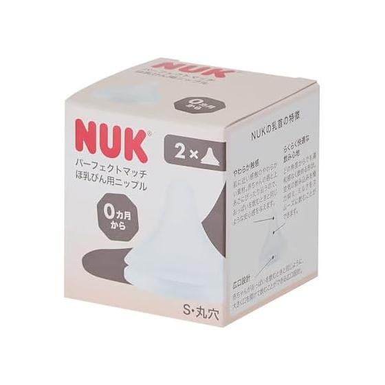 NUK Perfect Match Replacement Nipples 2 Pieces 0 Months/S-Round Hole FDNK10709040