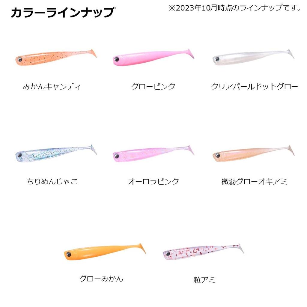 DAIWA Lure Gekka Bijin Chibi Shad 2.0 Glow Pink