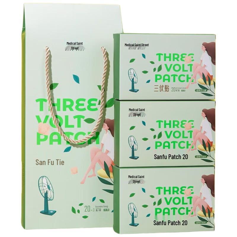 Улица Ишэн Санфу Пластырь Семейный Подарочный Набор