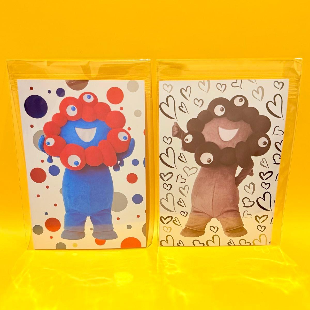 Used Myak Myak Postcard Postcard Set of 2