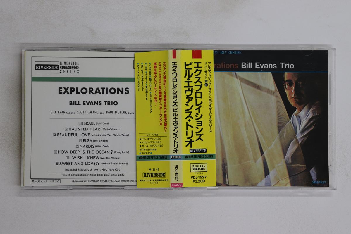 

CD BILL EVANS - Explorations VDJ1527 RIVERSIDE 1985 Japan Obi Jazz Used