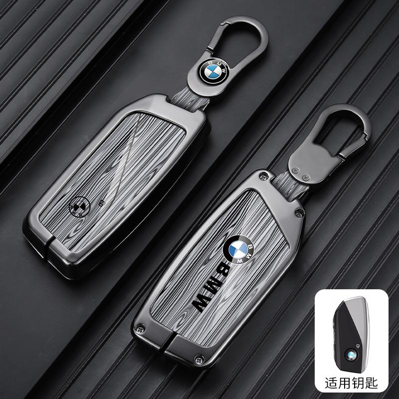 Car Key Case Auto Emblem Keychain Accessories For BMW 7 Series G70 G09 XM U06 G81 M3 2023 i7 X7 G07 LCI iX I20 X1 U11 Protector UU4