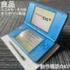 Consolă Nintendo DSi XL LL Albastru Stylus Versiune Japoneză