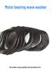 Motor Bearing Wave Spring Washer - Elastic Three-Wave Shim Washer for Motor Accessories