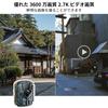 KJK Trail Miniature Security Wildlife Monitoring 36MP Still Battery Night Motion IP66 Waterproof Outdoor Indoor Surveillance 32GB Memory Card Included