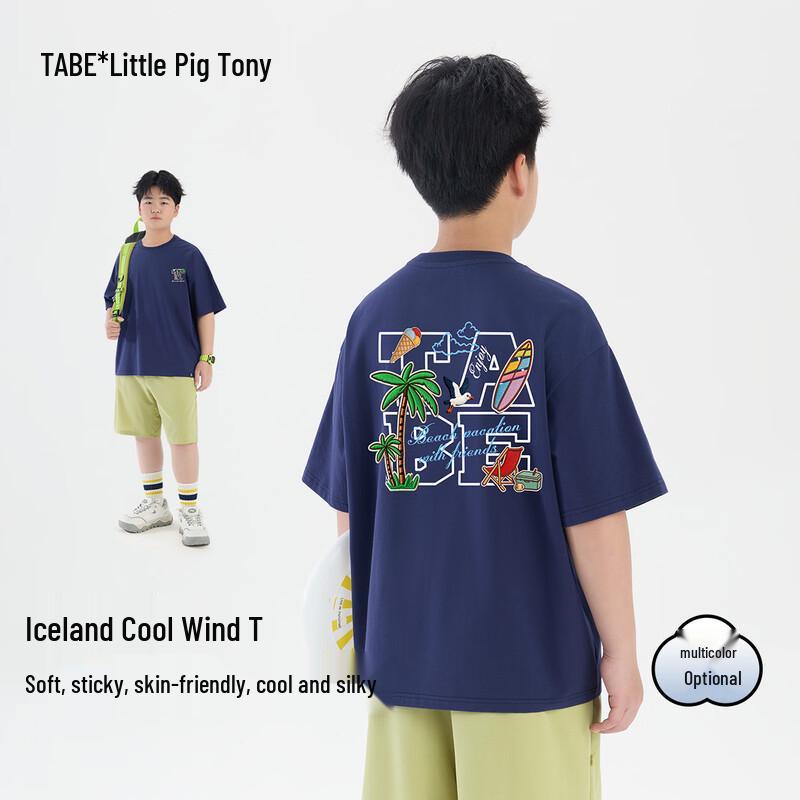Little Pig Tony Boys  Seaside Breeze Cooling T-Shirt 190