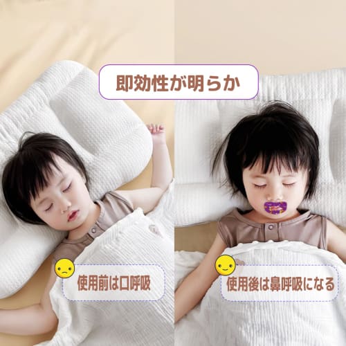 Mouth Closure Tape for Children, Prevents Mouth Breathing, Prevents Adenoid Face, Prevents Dry Throat, Improves Sleep, Prevents Mouth Breathing, Nonwo