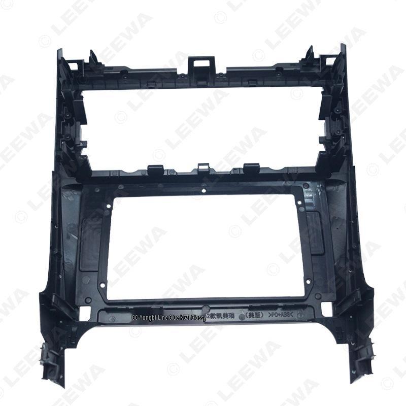 10.1-Inch Navigation Panel Frame for 12 Overseas Toyota Camry Models
