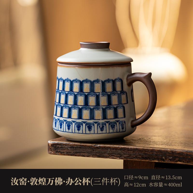 

400ml Ru Kiln Ten Thousand Buddhas Filter Tea Separator Cup Japanese Tea Mug With Infuser Household Tea Making Office Water Cup