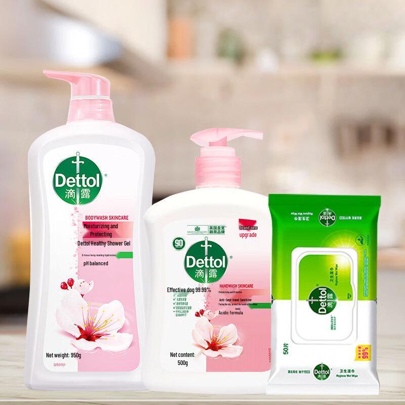 

Dettol Hygiene Care Essentials Set
