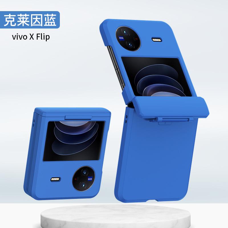 Applicable VIVO XFLIp Mobile Phone Case Spindle Model VIVO XFLIP Matte All-inclusive Anti-drop Protective Case