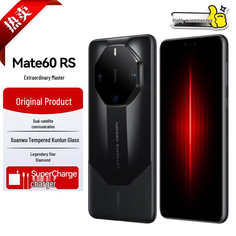 

Huawei Флагманський телефон Mate 60 RS Ultimate Design (версія CN) 16GB+1TB