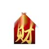 Luxurious Creative New Year Lucky Money Red Envelopes with Hot Stamping