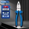 Paola 8-inch Multi-function Wire Pliers