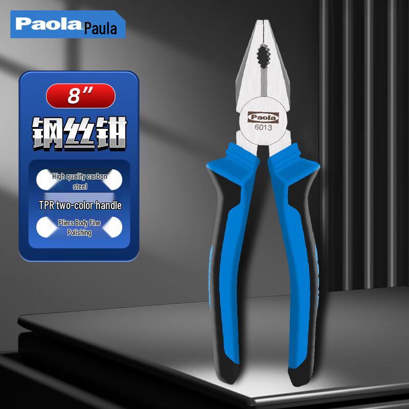 Paola 8-inch Multi-function Wire Pliers 8 inch