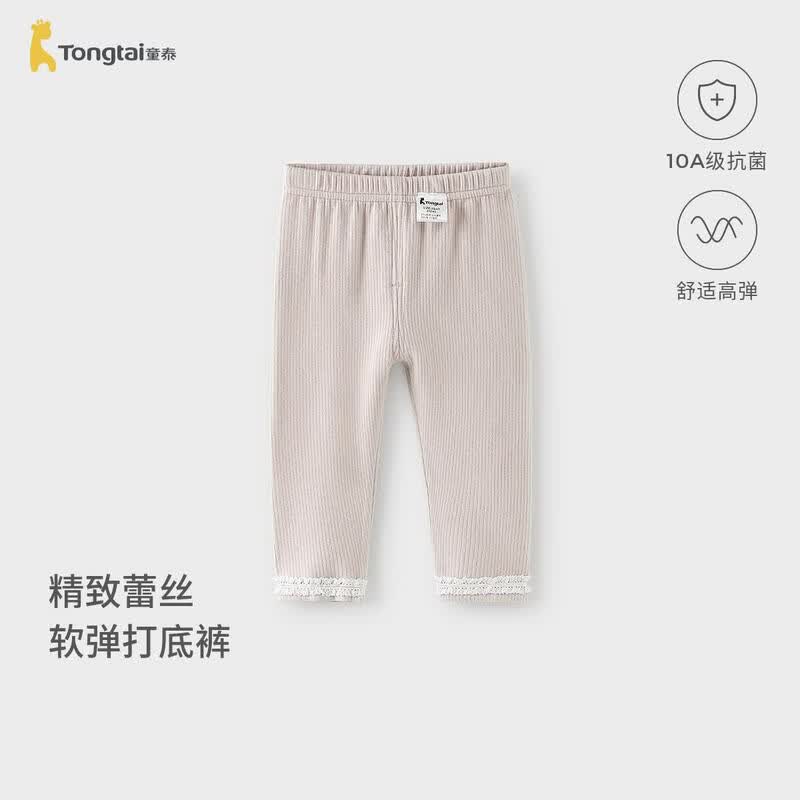 Tongtai Baby Girls' Warm Leggings