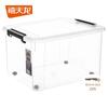 Xitianlong Clear Plastic Storage Box