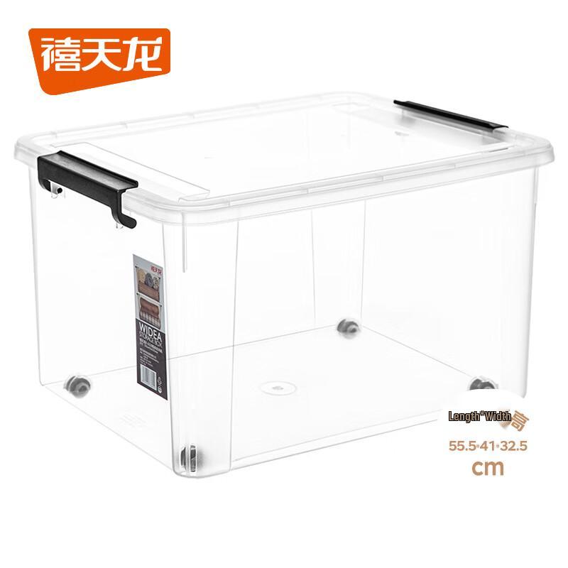 Xitianlong Clear Plastic Storage Box