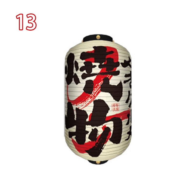Waterproof Japanese Style Lanterns Korean Ramen Restaurant Pub Bar Izakaya Party Decor Lantern Cuisine Shop Advertising Sign