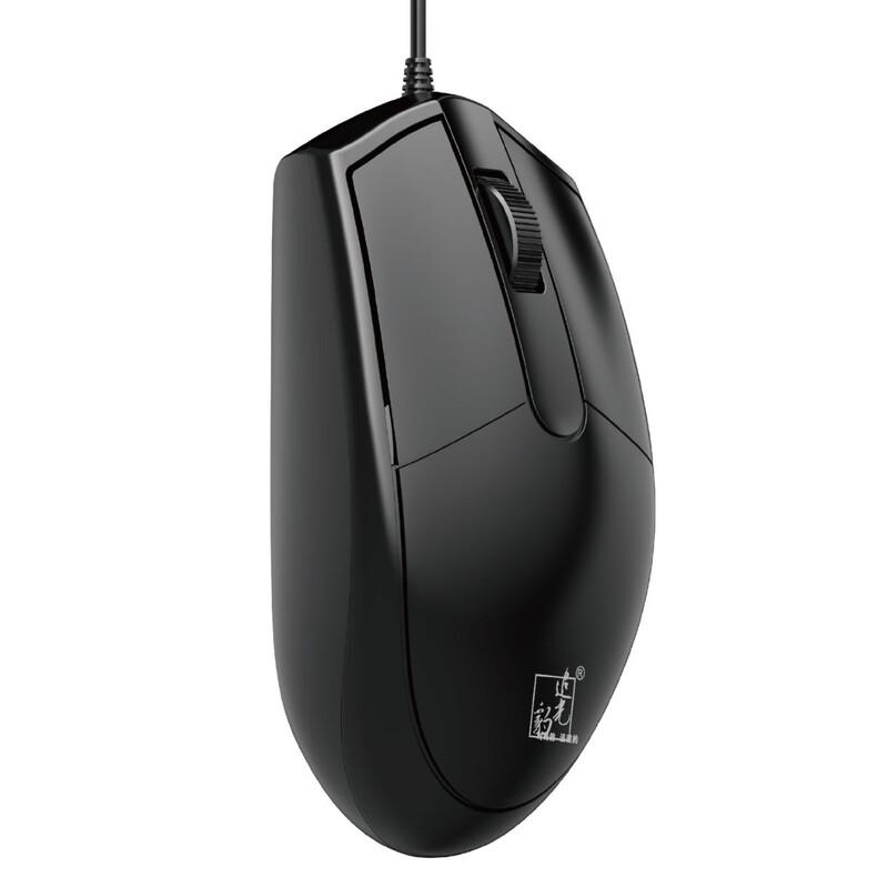 ZhuiGuangBao 316 Wired USB Optical Mouse