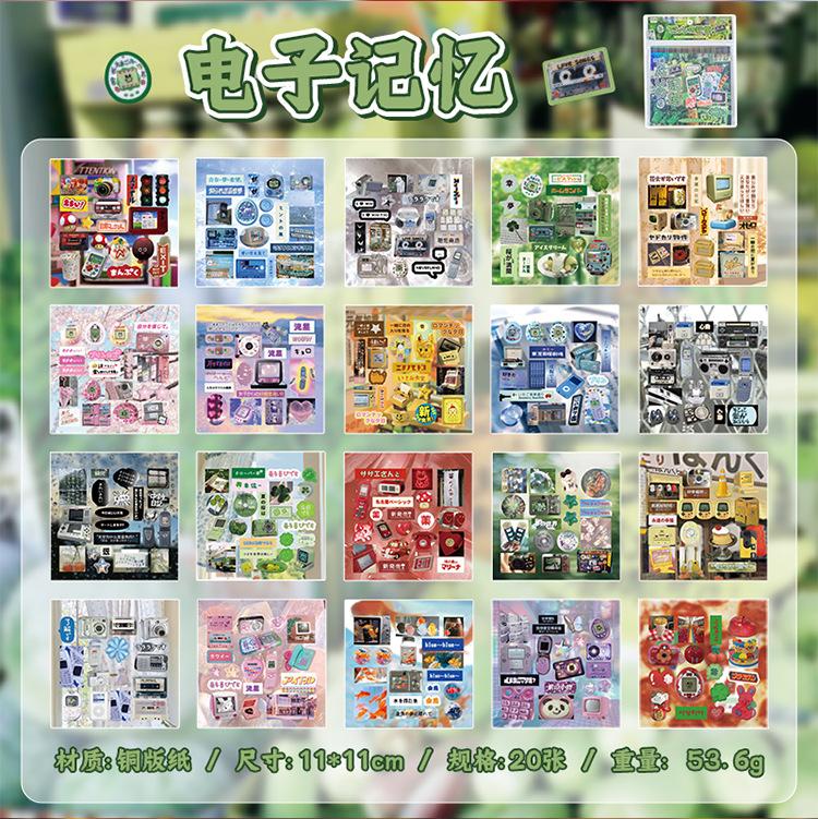 20pcs Y2K Style Japanese Sticker Set Journal Decorative Stickers Goo Card Stickers Po Decorative Sticker Set