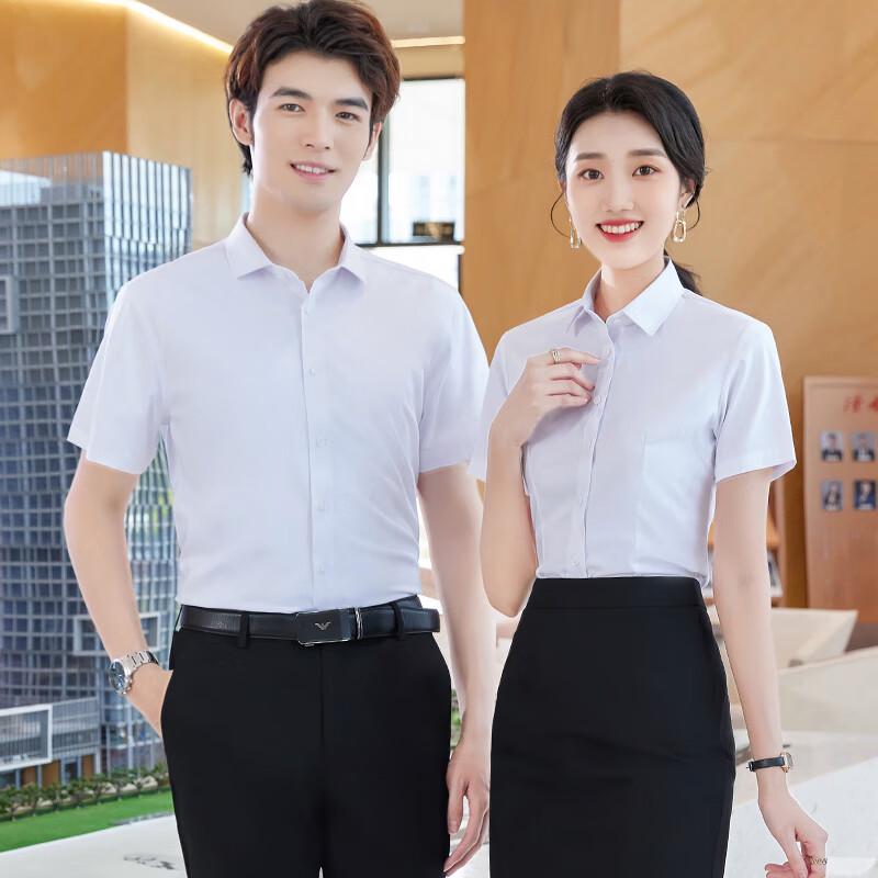 Kasheye Unisex Wrinkle-Resistant Stretch Short Sleeve Business Shirt