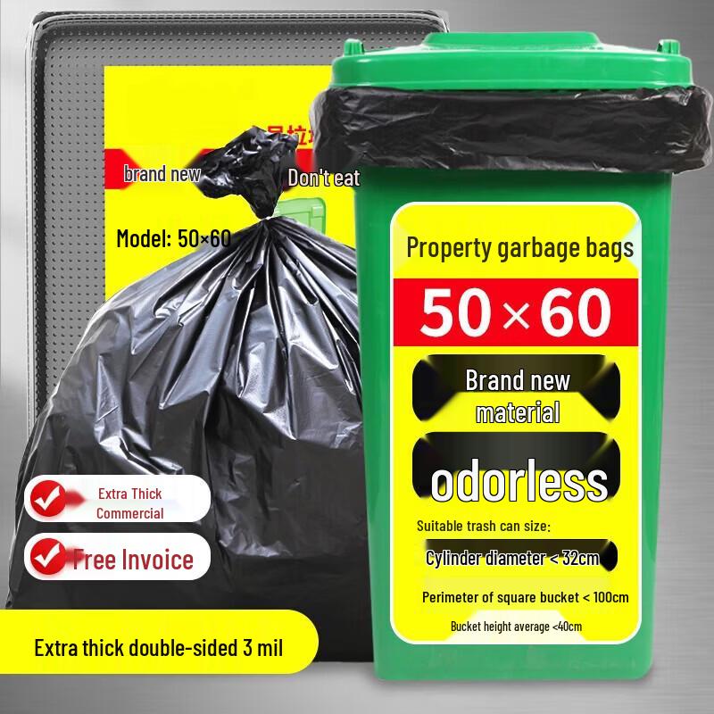 Bossonclean Heavy-Duty Commercial Garbage Bags