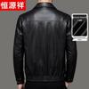Hengyuanxiang Men's Premium Sheepskin Leather Biker Jacket