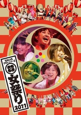 DVD MOMOIRO CLOVER Z - Momoclo's Two Major Autumn Festival KIBM302 Japan Japanese Pop Star Used