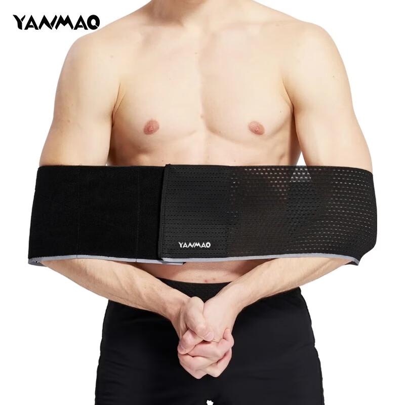 Men's Breathable Sports Waist Support & Abdominal Trimmer Belt