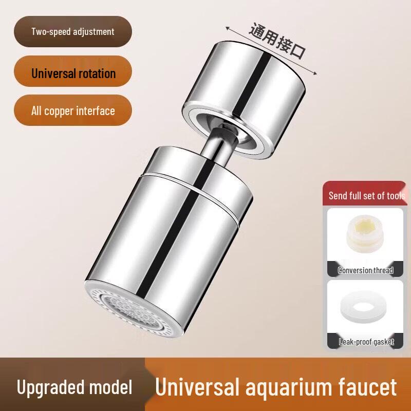 Universal Rotating Kitchen Faucet Filter Spout