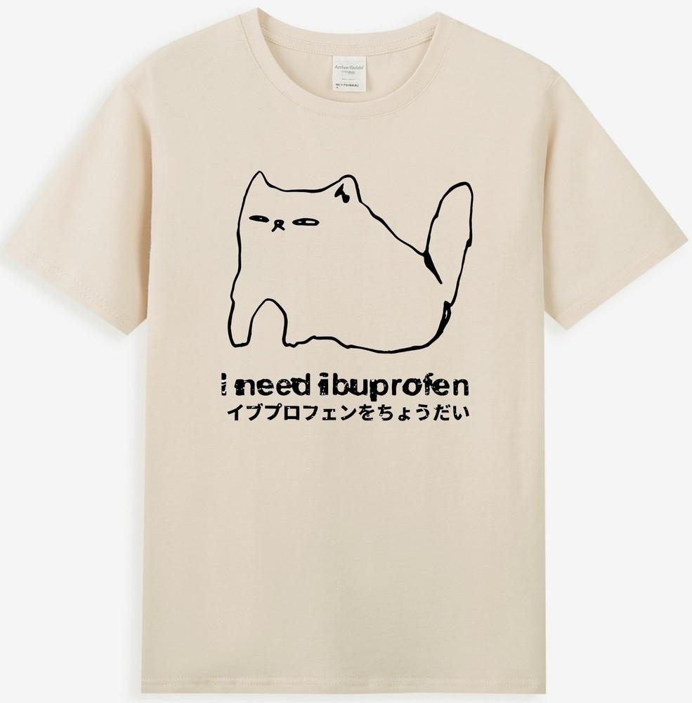 I Need Ibuprofen Funny Cat Meme Japanese Art Unisexs TShirt S
