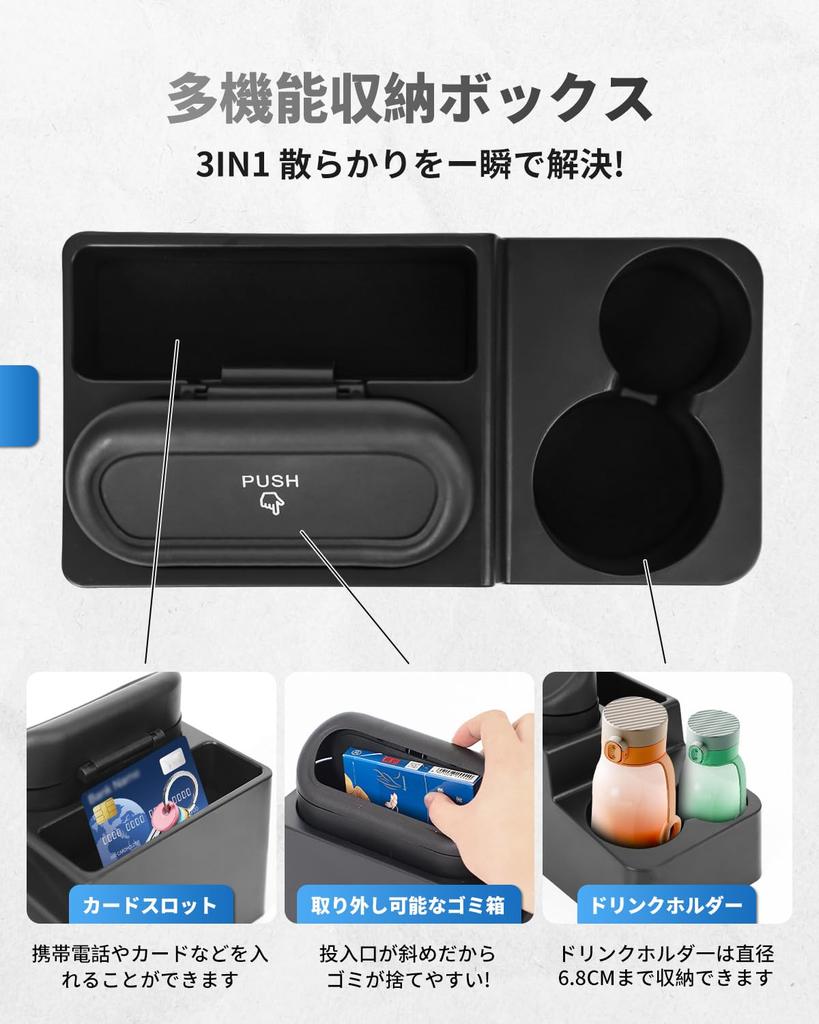 For Daihatsu Mira Console Box with Trash Can and Two Drink Organizing Small Car Storage Interior Custom Floor Storage Easy Manufacturer with Daihatsu