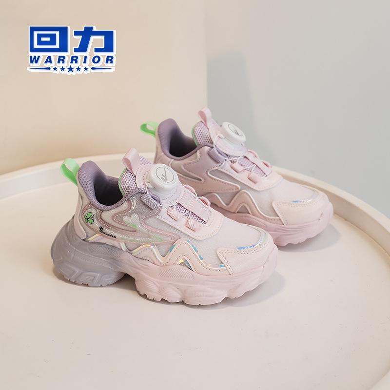 WARRIOR Girls Sports Shoes Spring and Autumn New Princess Casual Shoes Children's Running Shoes