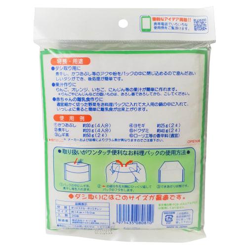 Tokiwa Industrial Tea Bags, Approx. 15 x 14, 20 Tea Bags per Bag, Made in Japan