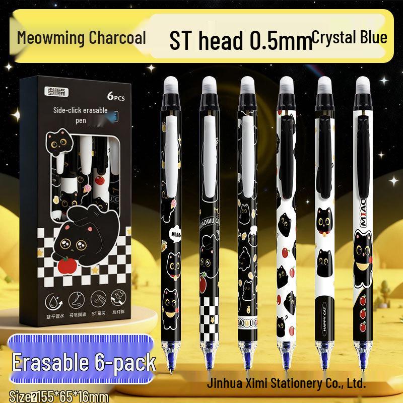 Capybara Radierbarer Gelstift mit Schwammhülle - Druckmechanik, Blaue Tinte