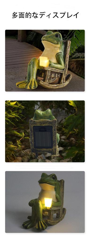 SCOCCA Frog Solar Night Solar Frog Solar Night Sunlight Charging Cute Decorative Light for Garden Landscape Decoration Gift Light, Lamp, Light,